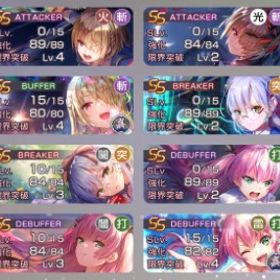 茅森月歌(歌姫)・シャルロッタ(とこしえ)・國見タマ(スーツ)など所持豊後弥生(ユニゾン)・蒼井えりか(アドミラル)など所持引退垢 ユニゾン豊後完凸 ユニゾンカレン3凸 ユニゾン山脇3凸...クオーツ100000個+SSR20～25体 初期垢引退垢 ABコラボ６種 神月歌アドミラル蒼井柳愛憐すもも持ち はじめてでも安心 90日補償つきアカウントlock_outline 引退 ユニゾン豊後完凸 アドミ柳2凸 アドミ蒼井やスーツタマ所持初期垢 クオーツ100000-120000個＋20~30枚SS【ヘブバン】キャラクター・資源が毎日更新、即時対応【値下げ】リリース日以降プレイ 石40,000オーバー(※未プレイ多...出品【ヘブバン】初期垢 人気キャラ、選択肢多い、リーズナブルなお...最安値 人気キャラ 検索可 毎日更新 即時対応クオーツ80000個+SSR20～25体 初期垢レゾ豊後3凸アドミラル柳3凸アドミラル蒼井歌姫月歌ヘブンバーンズレッド ★激安販売★ 商品リストからセルフセレク...初期垢 クオーツ60000-80000個＋10~20枚SS初期垢 クオーツ80000-100000個＋20~30枚SS樋口聖華+クオーツ80000個＋SSランダム5~8体+10連券1枚『ヘブバン』★最安値★組み合わせが多い★人気キャラ検索可能★資源...豊後弥生+クオーツ80000個＋SSランダム6~10体+10連券1枚クオーツ80000個+SSR3～6体 初期垢初期垢 クオーツ80000-100000個＋3~8枚SSユニゾン豊後所持！SSスタイル52体『ヘブバン』激安！URLから人気キャラを検索 ⇒ 在庫・値段を確認 ...SS40体引退垢歌姫月歌月歌（歌姫）、蒼井（アドミラル）など人権キャラ多め。特に雷パ歌姫、アド井1凸、スーツたま1凸etc 最近の流れについていけてな...引退アカウントアカウント販売引退します。人権キャラ多め課金アカウント闇パ寄り引退垢！ Angel Beats!コラボキャラ多数所持樋口聖華+クオーツ80000-100000個＋SSランダム5~15体アカウント販売引退 総戦力3億3000万越え 最強アカウント歌姫月歌ユニゾンゆいなスーツたまなど序盤最強垢ヘブバン引退垢（國見タマ(スーツ)・東城つかさ(バニー)・李映夏...【早急に売りたいので値下げ可】カレン完凸