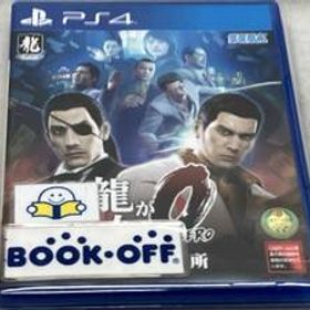 PS4 龍が如く0 誓いの場所 新価格版