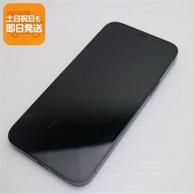 良品中古 SIMフリー iPhone12 Pro Max 128GB パシフィックブルー 即日発送 スマホ 白ロム Apple あすつく 土日祝発送OK