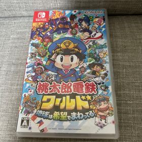 コナミ(KONAMI)の桃太郎電鉄ワールド ～地球は希望でまわってる！～(家庭用ゲームソフト)