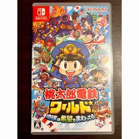 コナミ(KONAMI)の桃太郎電鉄ワールド ～地球は希望でまわってる！～(家庭用ゲームソフト)