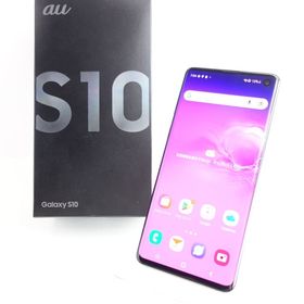【SIMフリー】Galaxy S10 SCV41 プリズムブラック 利用制限〇 au版