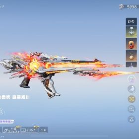 引退 | 荒野行動のアカウントデータ、RMTの販売・買取一覧