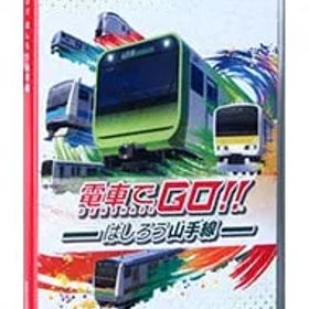 Switch／電車でGO!! はしろう山手線