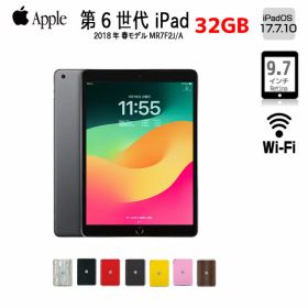 Apple iPad6 第6世代 MR7F2J/A Wi-Fi 2018 32GB A1893 選べるオリジナルカラー [ A10 32GB 9.7インチ iPadOS 17 スペースグレイ] ：アウトレット