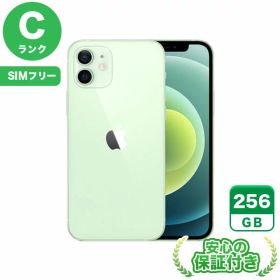 【ポイント5倍】SIMフリー iPhone12 グリーン256GB 本体[Cランク] iPhone 中古 送料無料 当社3ヶ月保証