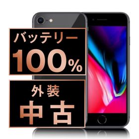 アップル(Apple)のバッテリー新品 iPhone8 64GB スペースグレイ SIMフリー 本体 スマホ iPhone 8 アイフォン アップル apple 【送料無料】 ip8mtm739a(スマートフォン本体)