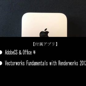 【要予約】Mac mini 2012 CAD＆AdobeCS 付 Win&Mac