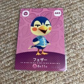 どうぶつの森 amiiboカード フェザー