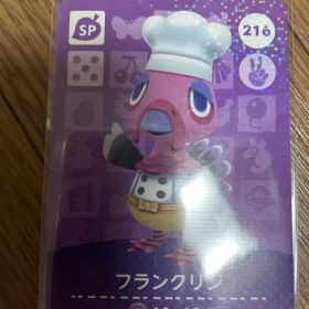 フランクリン あつ森・あつまれどうぶつの森・アミーボ・amiiboカード