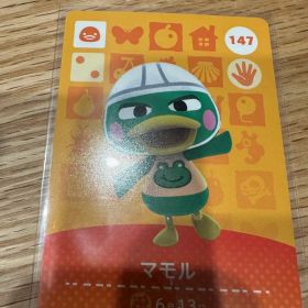 マモル あつ森・あつまれどうぶつの森・アミーボ・amiiboカード