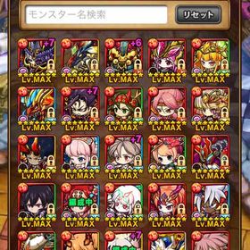 コラボ多数所持 | ポコダン(ポコロンダンジョンズ)のアカウントデータ、RMTの販売・買取一覧