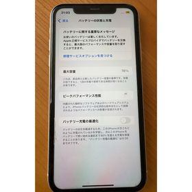 アイフォーン(iPhone)のApple iPhone 11 ホワイト(スマートフォン本体)
