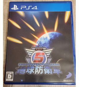 地球防衛軍5(家庭用ゲームソフト)
