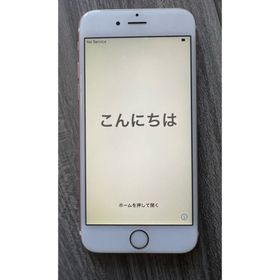 アップル(Apple)のiPhone6S 64G 本体(スマートフォン本体)