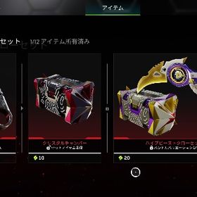 🔥EA譲渡可能🔥カラムビット持ち超古参垢❗️ | APEX Legendsのアカウントデータ、RMTの販売・買取一覧