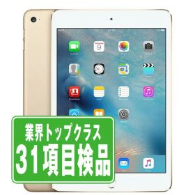 【中古】 iPad mini4 Wi-Fi+Cellular 32GB ゴールド A1550 2015年 SIMフリー 本体 ipadmini4 ipadmini第4世代 タブレットアイパッド アップル apple 【あす楽】 【保証あり】 【送料無料】 ipdm4mtm419