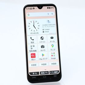 【液晶美品＊電池良好】SIMフリー docomo あんしんスマホ KY-51B ピンクゴールド