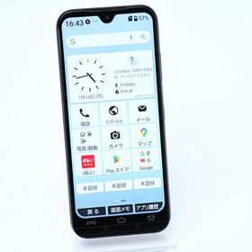 【液晶美品＊電池良好】SIMフリー docomo あんしんスマホ KY-51B ネイビー