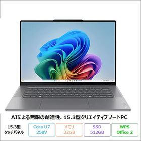 Lenovo Yoga Slim 7i Aura Edition Gen 9 ノートPC 83HMCTO1WW Windows11 Pro Office付き Core Ultra 7 258V 32GB SSD512GB 15.3インチ タッチ 新品未使用品