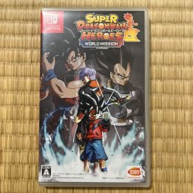 スーパードラゴンボールヒーローズ ワールドミッション