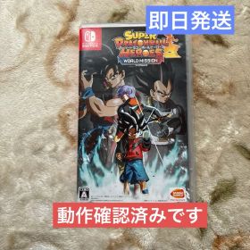 ✴︎迅速即日発送✴︎良品 スーパードラゴンボールヒーローズ ワールドミッション