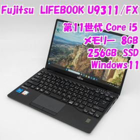 フジツウ(富士通)の【中古品】LIFEBOOK U9311/FX Fujitsu 13.3インチノートパソコン Windows11 管23632(ノートPC)