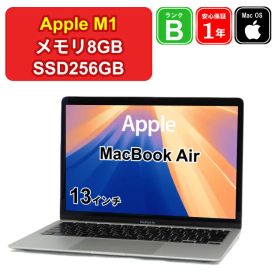 【限定価格】【 中古 】Apple MacBook Air 13インチ 2020 MGN93J/A M1[8コアCPU/7コアGPU] メモリ8GB SSD256GB シルバー Retinaディスプレイ Sequoia WQXGA 1年保証 【レビュー特典：延長保証】パソコン ノートパソコン