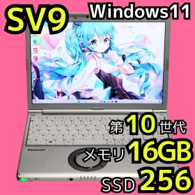 【高性能i5/16GB✨萌え壁紙ノートパソコン】レッツノート CF-SV9②