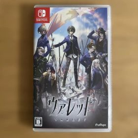 Switch ヴァレット/VARLET 通常版 GEO特典付き