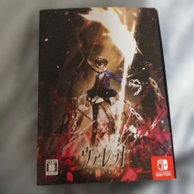 Switch ヴァレット/VARLET Limited BOX