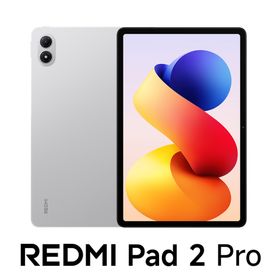 Xiaomi｜シャオミ VHU6255JP Redmi Pad 2 Pro（12.1インチ/8GB/256GB/Wi-Fi）- シルバー[VHU6255JP] 返品種別A