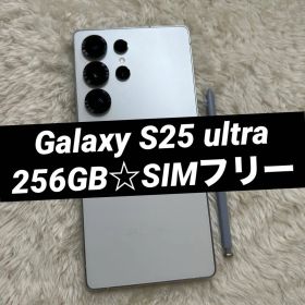 Galaxy S25 ultra 256GB チタニウムホワイトシルバー i65