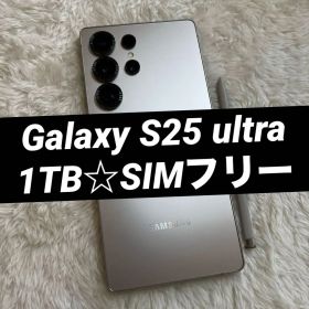 Galaxy S25 ultra 1TB チタニウムグレー i63
