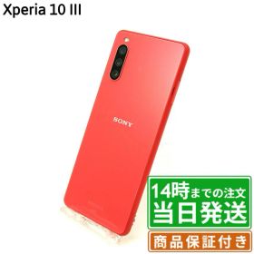 ＼レビュー特典あり／Xperia10 III 128GB｜SIMフリー｜保証期間30〜90日｜Xperia ソニー SONY スマホ 本体｜スマホとタブレット通販のReYuuストア(リユーストア)