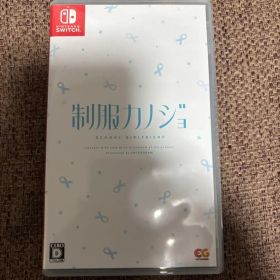 制服カノジョ Nintendo Switch