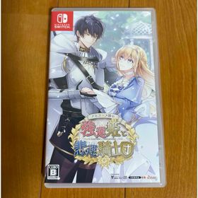 ニンテンドースイッチ(Nintendo Switch)のテミラーナ国の強運姫と悲運騎士団 Switchソフト 乙女ゲーム(家庭用ゲームソフト)