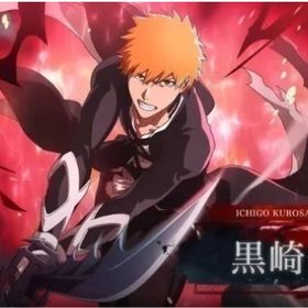 黒崎一護千年血戦篇2025+霊玉38500+★6キャラ9体+★5キャラ110体+五星必中券40-50 | ブレソル(ブリーチ ブレイブソウル)のアカウントデータ、RMTの販売・買取一覧