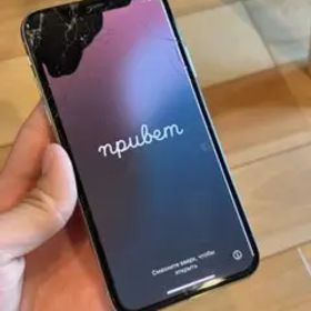 【ジャンク】iPhone XS 256GB 白 画面割れ