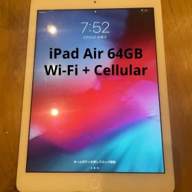iPad Air 64GB シルバー au Wi-Fi + Cellular