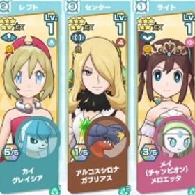 マスターEX トウコ トウヤ ☆6技Lv5 アルコスグリーン☆6技Lv5 カイ技Lv5 | ポケマス(ポケモンマスターズEX)のアカウントデータ、RMTの販売・買取一覧