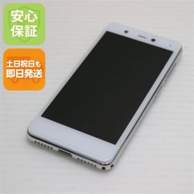 アンドロイド(ANDROID)の超美品 Rakuten Mini クールホワイト M555(スマートフォン本体)
