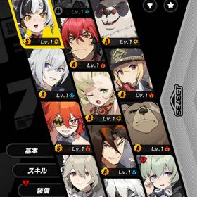 【初期アカ】 ダイアリン＋餅 猫又＋餅 他恒常星5 | ゼンゼロ(ゼンレスゾーンゼロ)のアカウントデータ、RMTの販売・買取一覧