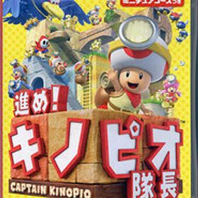 【中古】【ゆうパケット対応】進め！キノピオ隊長 Nintendo Switch