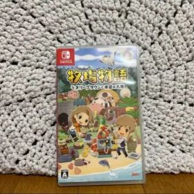 牧場物語 オリーブタウンと希望の大地