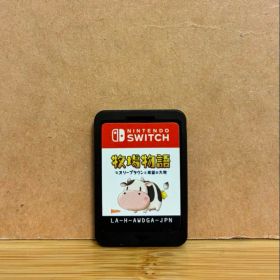 ※ソフトのみ、動作確認済み⭕️牧場物語 オリーブタウンと希望の大地 Switch
