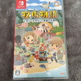 牧場物語 オリーブタウンと希望の大地