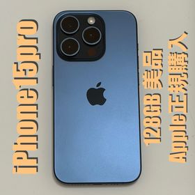 アイフォーン(iPhone)の【美品】iPhone15Pro 128GB ブルーチタニウム(スマートフォン本体)