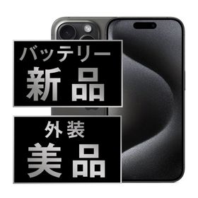 アップル(Apple)のバッテリー新品 iPhone15 Pro 128GB ブラックチタニウム SIMフリー 本体 Aランク スマホ アイフォン アップル apple 【送料無料】 ip15pmtm2423a(スマートフォン本体)