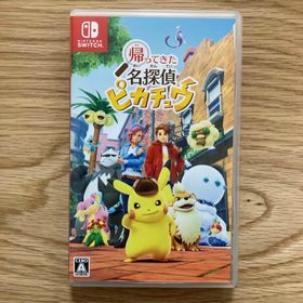 ポケモン(ポケモン)の帰ってきた 名探偵ピカチュウ(家庭用ゲームソフト)